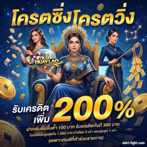 เว็บซื้อหวยลาวอัปเดตผล